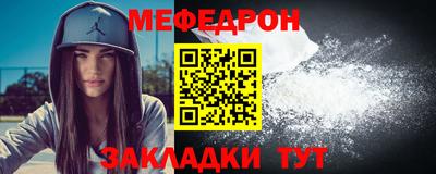 МДМА Ликино-Дулёво