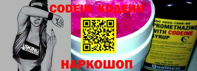 ГАЛЛЮЦИНОГЕННЫЕ ГРИБЫ Бугуруслан