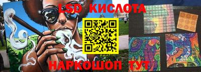 ГАЛЛЮЦИНОГЕННЫЕ ГРИБЫ Бугуруслан