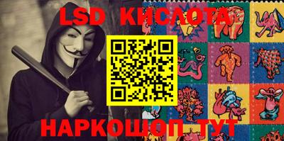 ГАЛЛЮЦИНОГЕННЫЕ ГРИБЫ Бугуруслан