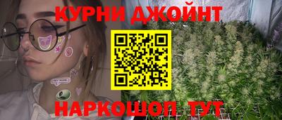 ГАЛЛЮЦИНОГЕННЫЕ ГРИБЫ Бугуруслан