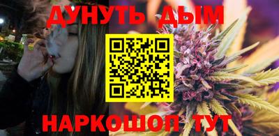 ГАЛЛЮЦИНОГЕННЫЕ ГРИБЫ Бугуруслан