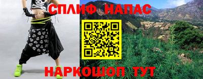 гашиш Бузулук