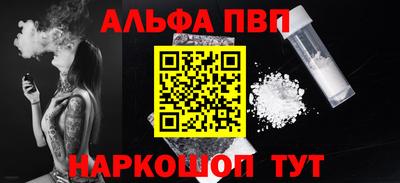 COCAINE Будённовск