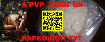 гашиш Бузулук