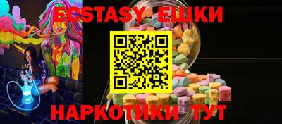 ГАЛЛЮЦИНОГЕННЫЕ ГРИБЫ Бугуруслан