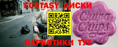COCAINE Будённовск