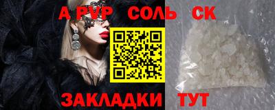 гашиш Бузулук