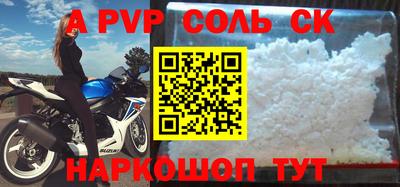 гашиш Бузулук