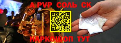 COCAINE Будённовск