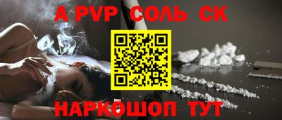 COCAINE Будённовск
