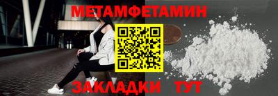 COCAINE Будённовск