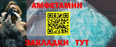 ГАЛЛЮЦИНОГЕННЫЕ ГРИБЫ Бугуруслан