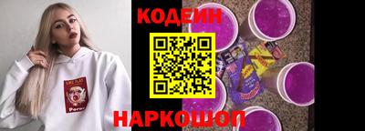 дживик Ливны