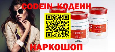 ГАЛЛЮЦИНОГЕННЫЕ ГРИБЫ Бугуруслан
