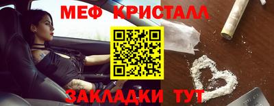 ГАЛЛЮЦИНОГЕННЫЕ ГРИБЫ Бугуруслан