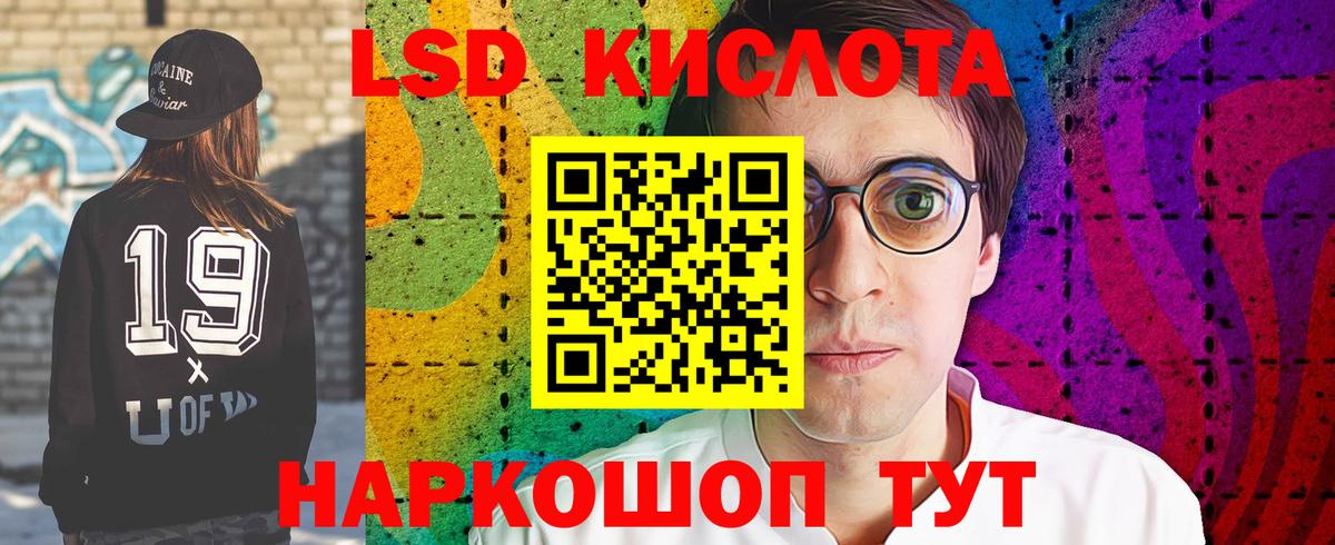 ЛСД экстази ecstasy  ЛСД экстази ecstasy  Вход с VPN  Ялта 