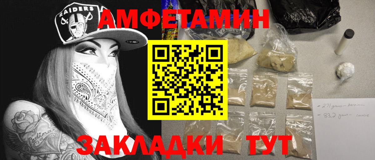 МЕТАМФЕТАМИН винт Ялта