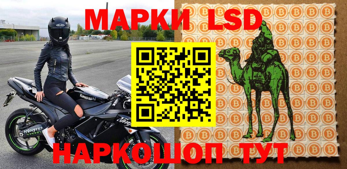 ГАШ  НБОМе  Ялта  Вейп ТГК  Меф   Лсд 25  Вход с VPN  Cocaine 